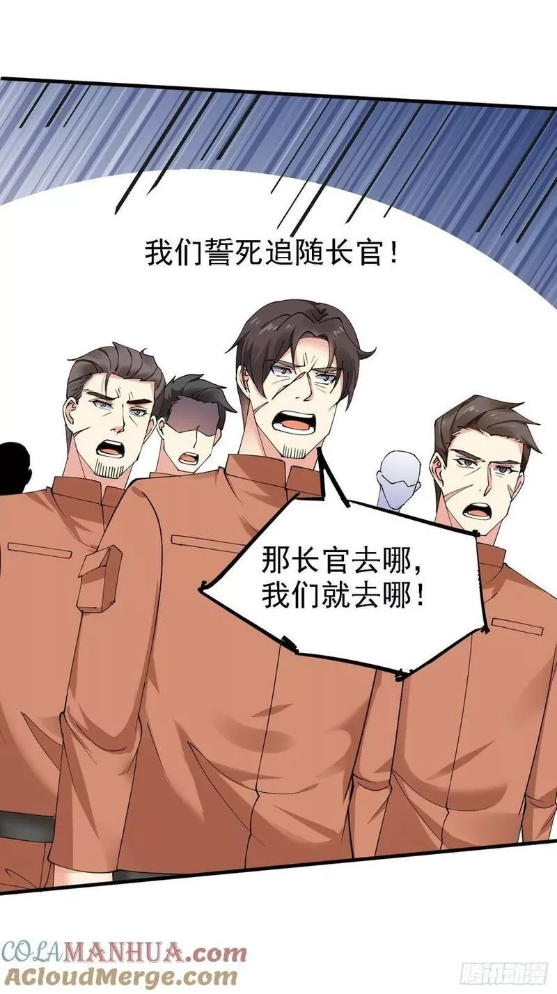 我每周一个新身份,第96话 这是一个惊喜,第13张